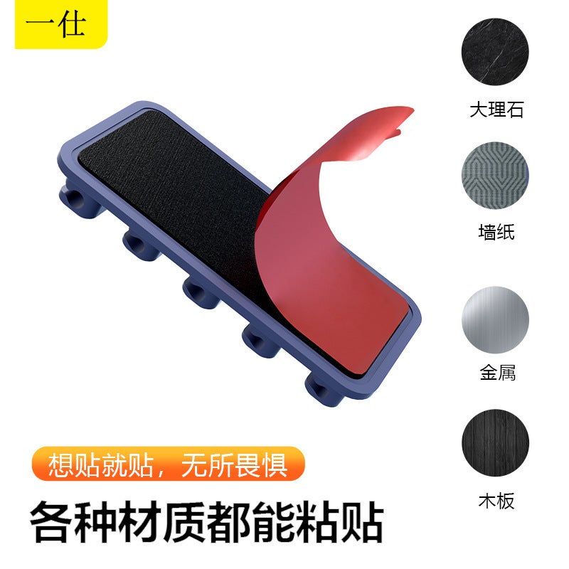 Desktop Cable Manager Magnetic Multi-Line Storage Artifact Mobile Phone Cable Fixing Clip Charger Cable Organizer Desktop Hub - Image 5